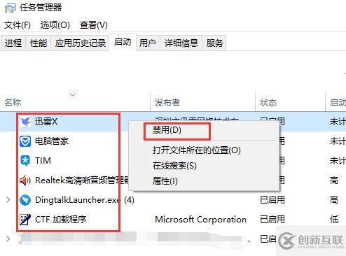 win10商店下載不了東西怎么解決