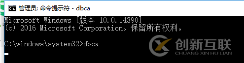 oracle12C如何安裝配置