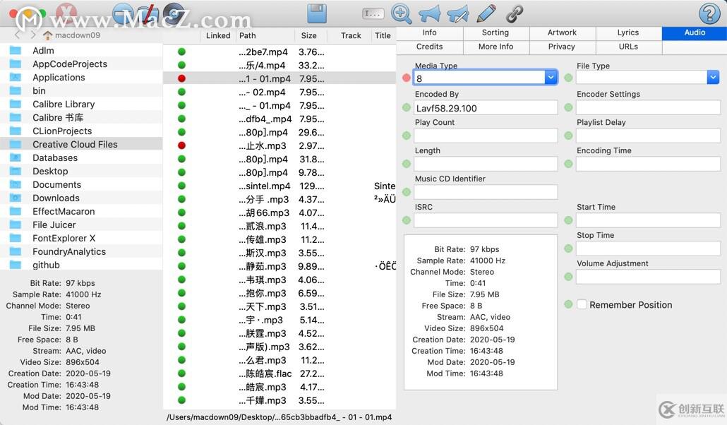 Yate如何打開(kāi)不同格式的文件？