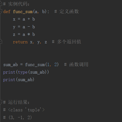 python3調(diào)用def函數(shù)的方法