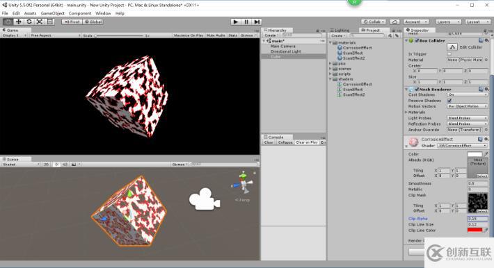 Unity3D使用Shader實現(xiàn)腐蝕消失