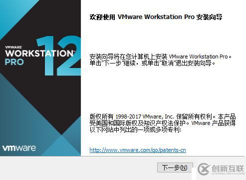 VMware Workstation虛擬機(jī)安裝及虛擬機(jī)搭建（內(nèi)有虛擬機(jī)安裝包及序列號和系統(tǒng)鏡像）