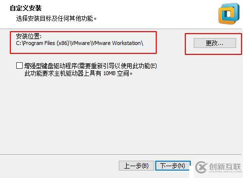 VMware Workstation虛擬機(jī)安裝及虛擬機(jī)搭建（內(nèi)有虛擬機(jī)安裝包及序列號和系統(tǒng)鏡像）