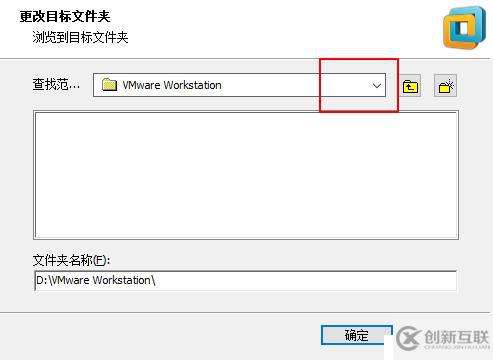 VMware Workstation虛擬機(jī)安裝及虛擬機(jī)搭建（內(nèi)有虛擬機(jī)安裝包及序列號和系統(tǒng)鏡像）