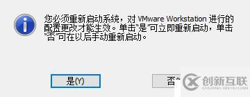 VMware Workstation虛擬機(jī)安裝及虛擬機(jī)搭建（內(nèi)有虛擬機(jī)安裝包及序列號和系統(tǒng)鏡像）