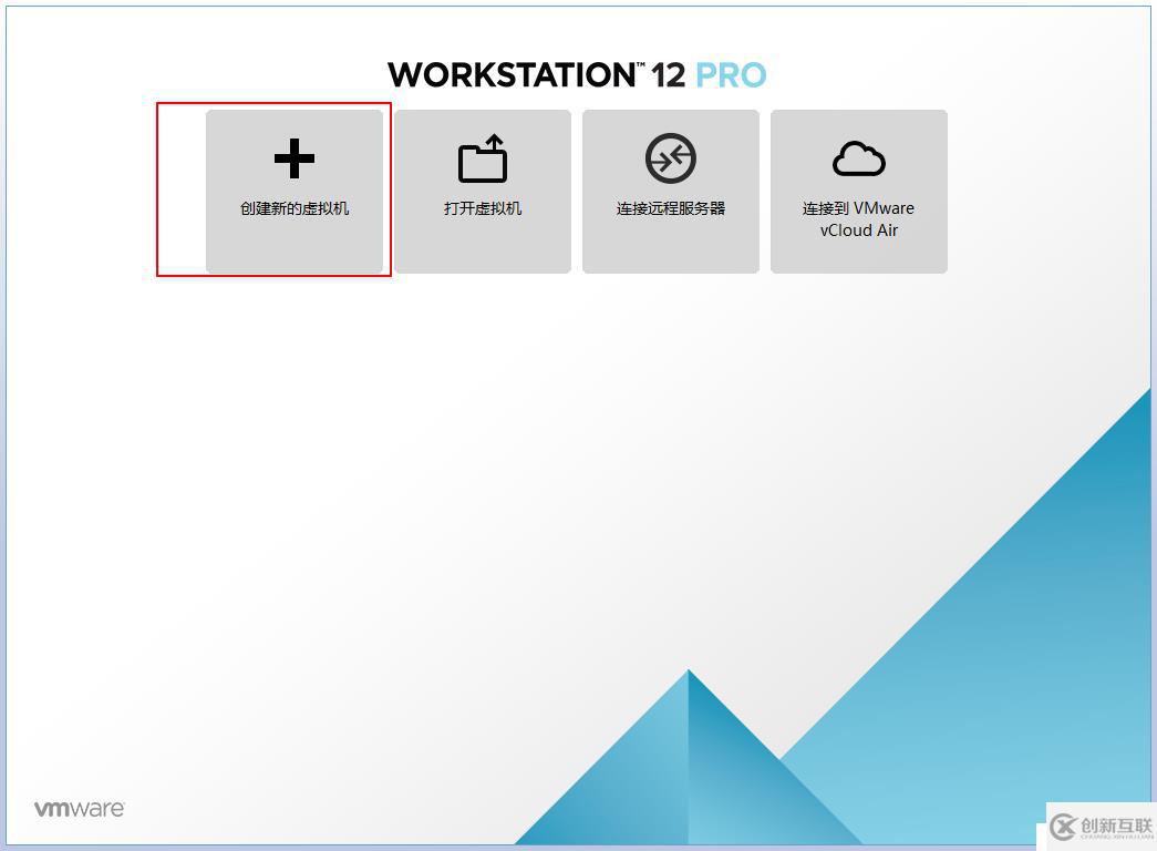 VMware Workstation虛擬機(jī)安裝及虛擬機(jī)搭建（內(nèi)有虛擬機(jī)安裝包及序列號和系統(tǒng)鏡像）