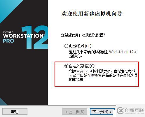 VMware Workstation虛擬機(jī)安裝及虛擬機(jī)搭建（內(nèi)有虛擬機(jī)安裝包及序列號和系統(tǒng)鏡像）