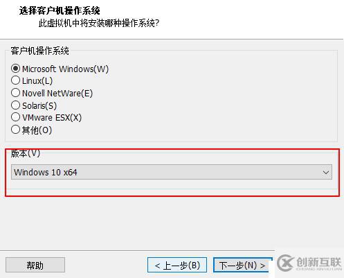 VMware Workstation虛擬機(jī)安裝及虛擬機(jī)搭建（內(nèi)有虛擬機(jī)安裝包及序列號和系統(tǒng)鏡像）