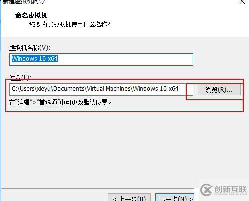 VMware Workstation虛擬機(jī)安裝及虛擬機(jī)搭建（內(nèi)有虛擬機(jī)安裝包及序列號和系統(tǒng)鏡像）