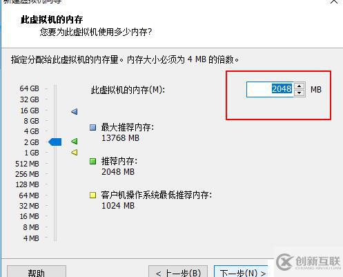 VMware Workstation虛擬機(jī)安裝及虛擬機(jī)搭建（內(nèi)有虛擬機(jī)安裝包及序列號和系統(tǒng)鏡像）