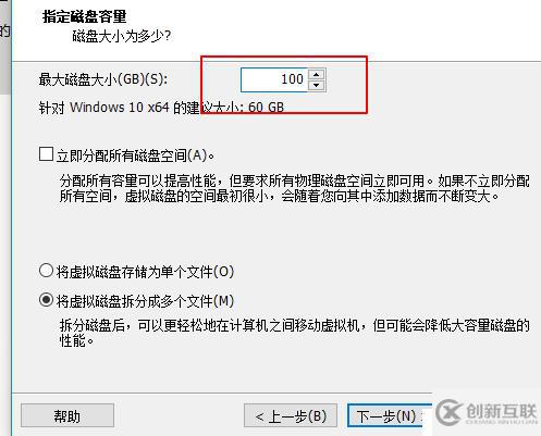 VMware Workstation虛擬機(jī)安裝及虛擬機(jī)搭建（內(nèi)有虛擬機(jī)安裝包及序列號和系統(tǒng)鏡像）