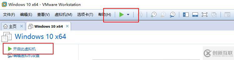 VMware Workstation虛擬機(jī)安裝及虛擬機(jī)搭建（內(nèi)有虛擬機(jī)安裝包及序列號和系統(tǒng)鏡像）