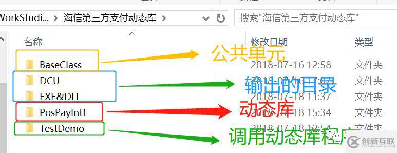 Delphi7怎樣用superobject解析Json數(shù)據(jù)