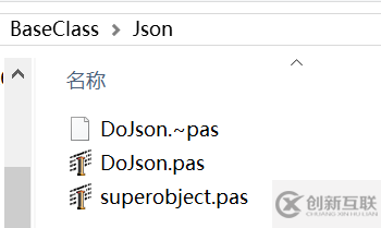 Delphi7怎樣用superobject解析Json數(shù)據(jù)