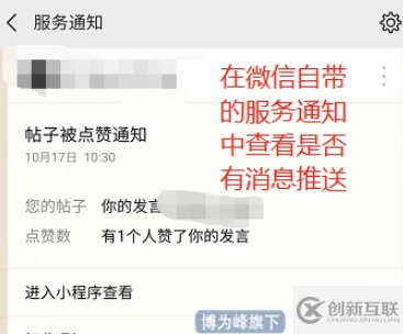 如何分析APP測試及流程