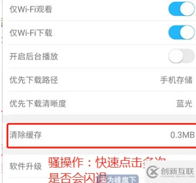 如何分析APP測試及流程