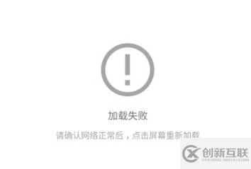 如何分析APP測試及流程