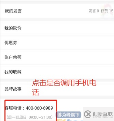 如何分析APP測試及流程