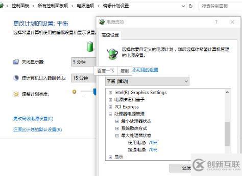 mac裝win10發(fā)熱如何解決