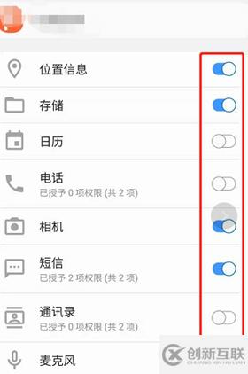 如何分析APP測試及流程