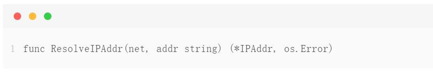 golang中IPAddr類型和ResolveIPAddr方法的使用
