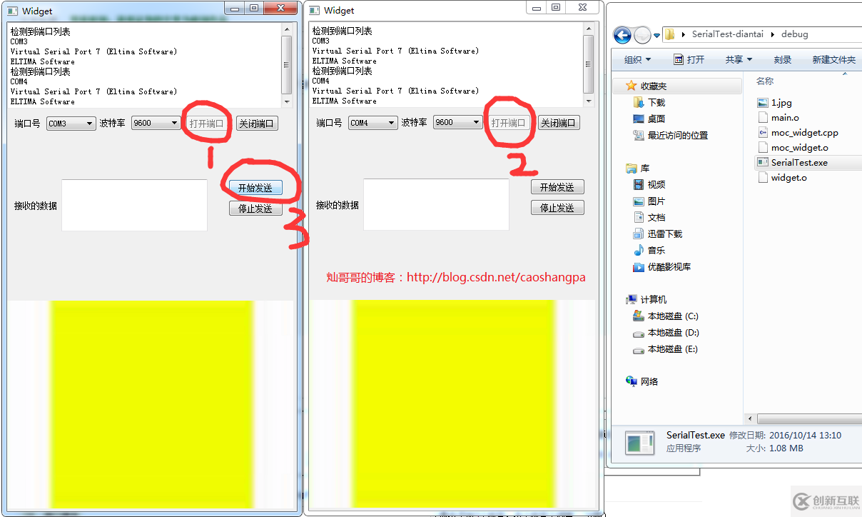 Qt串口通信開發(fā)之QSerialPort模塊Qt串口通信接收數(shù)據(jù)不完整怎么辦