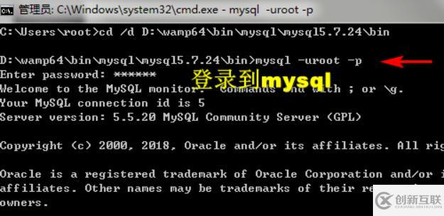 mysql查看當(dāng)前連接數(shù)量的方法