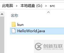 命令提示符編譯java的方法(必看篇)