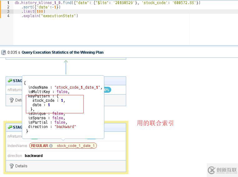 MongoDB 創(chuàng)建基礎(chǔ)索引、組合索引、唯一索引以及優(yōu)化