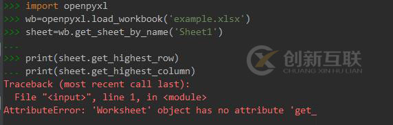 python3 調(diào)用get_highest_row()錯誤