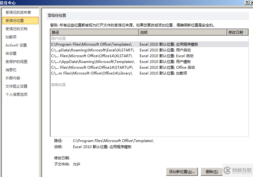 excel表格顯示系統(tǒng)資源不足怎么解決