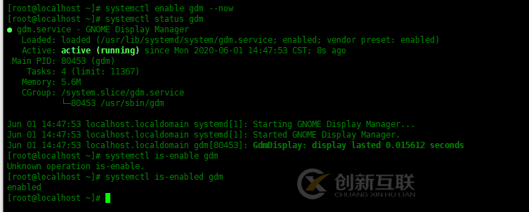 CentOS8安裝GNOME3桌面并設(shè)置開機啟動圖形界面