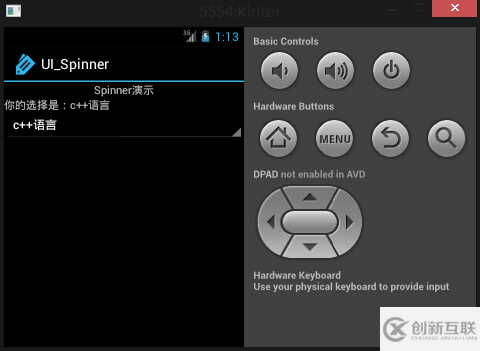 Android UI控件之Spinner下拉列表效果怎么實現(xiàn)