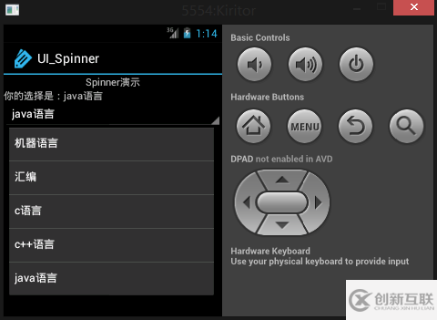 Android UI控件之Spinner下拉列表效果怎么實現(xiàn)