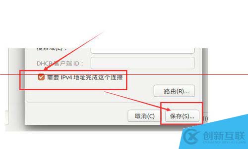 ubuntu 14.10系統(tǒng)中怎么設置靜態(tài)ip