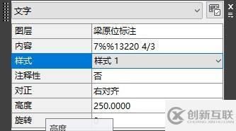 cad缺少字體如何解決