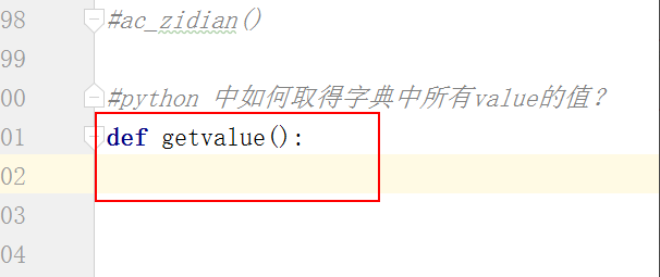 python字典提取value的方法