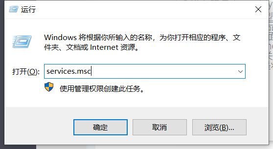 如何查看mysql是否安裝成功