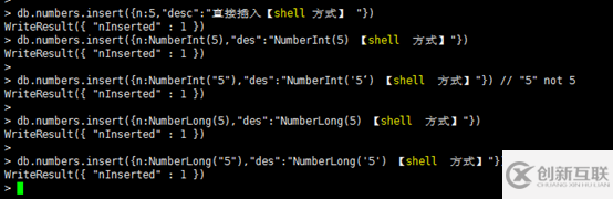 MongoDB執(zhí)行mongoexport時的異常及分析（數(shù)字類型的查詢）