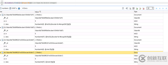 MongoDB執(zhí)行mongoexport時的異常及分析（數(shù)字類型的查詢）