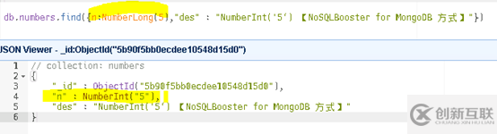 MongoDB執(zhí)行mongoexport時的異常及分析（數(shù)字類型的查詢）