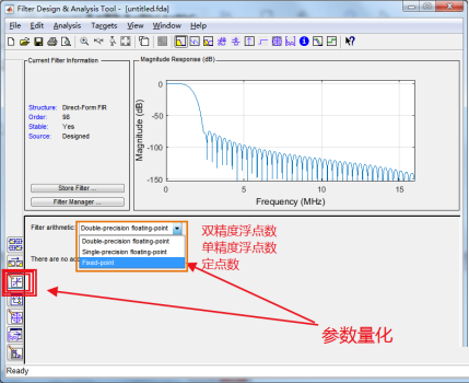 如何通過matlab的fdatool工具箱設計FIR濾波器