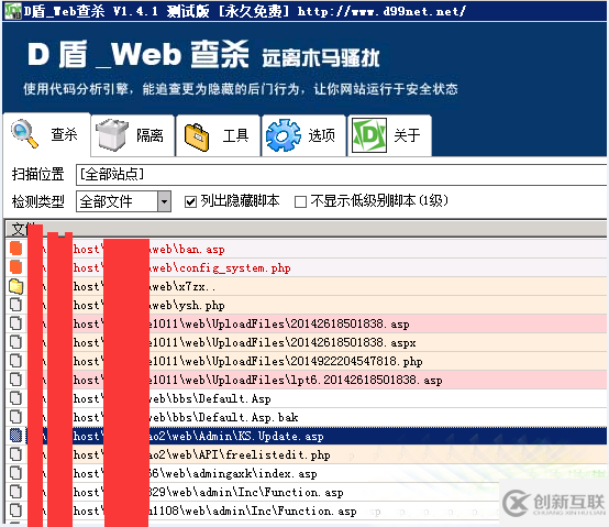 如何解決網(wǎng)站中了木馬無法刪除的問題