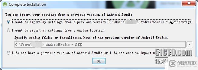 window系統(tǒng) android stuio 安裝