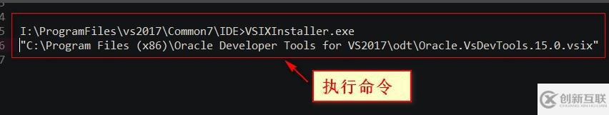 vscode vsix的安裝方法