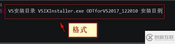 vscode vsix的安裝方法