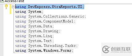 Devexpress報(bào)表開發(fā)（一）：創(chuàng)建靜態(tài)報(bào)表