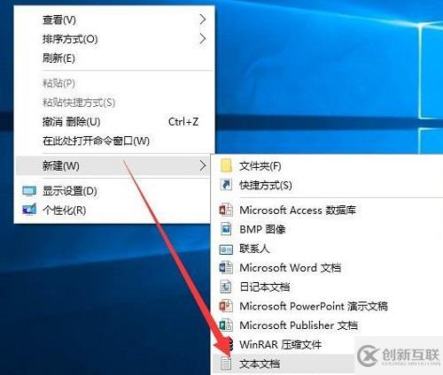 win10如何去掉快捷方式小箭頭