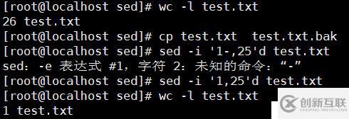 正則表達式中sed、awk怎么用