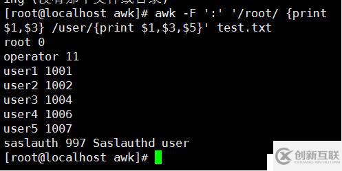 正則表達式中sed、awk怎么用